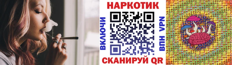 Купить наркотики Ильский АМФ МАРИХУАНА Кокаин МЕФ ГАШ