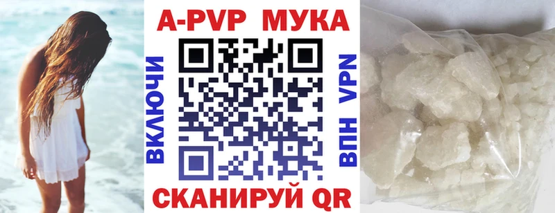 A-PVP крисы CK  Ильский 