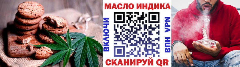 ссылка на мегу онион  закладки  Ильский  Печенье с ТГК марихуана 