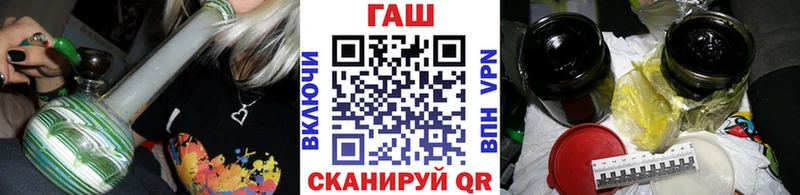 ГАШИШ Cannabis  цены   KRAKEN ссылка  Ильский 