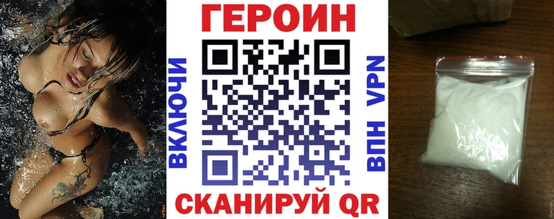 ГЕРОИН гречка  omg как зайти  Ильский 