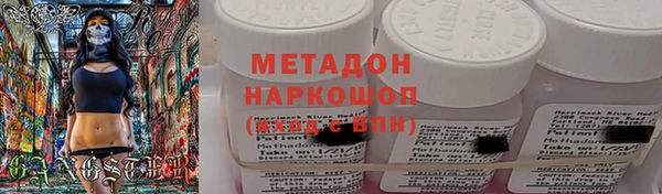 амфетамин Куйбышев