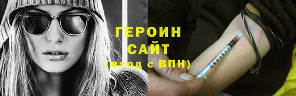 амфетамин Куйбышев