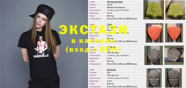 амфетамин Куйбышев