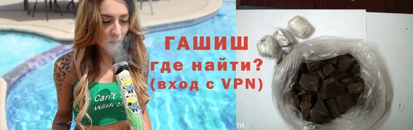 амфетамин Куйбышев