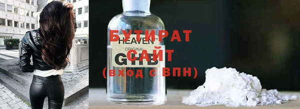 каннабис Кулебаки