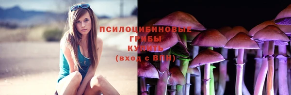 амфетамин Куйбышев