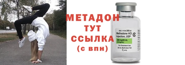 амфетамин Куйбышев
