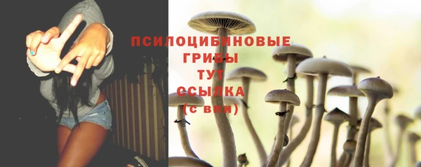 амфетамин Куйбышев