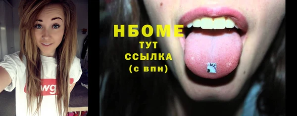 а пвп мука Нижний Тагил