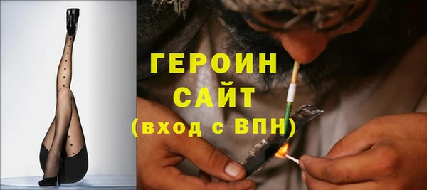 амфетамин Куйбышев