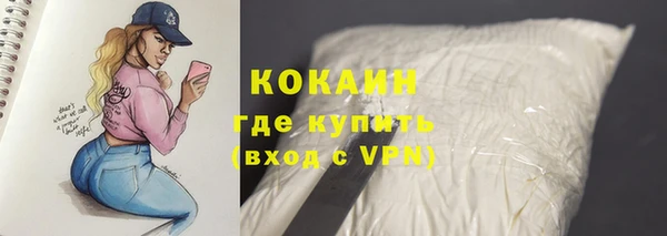 амфетамин Куйбышев