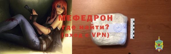 эйфоретик Кукмор