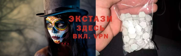 амфетамин Куйбышев