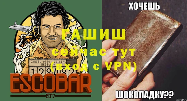 амфетамин Куйбышев