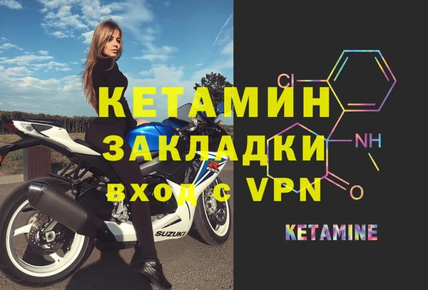 амфетамин Куйбышев