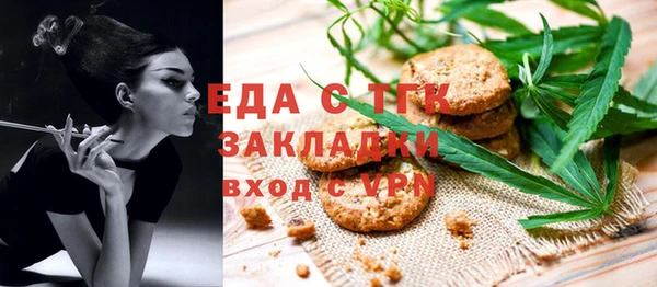 эйфоретик Кукмор