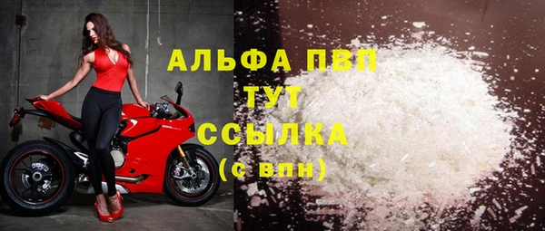 амфетамин Куйбышев