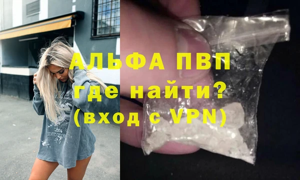 амфетамин Куйбышев