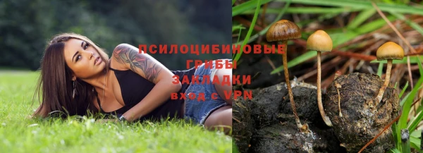 амфетамин Куйбышев