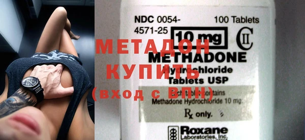 каннабис Кулебаки