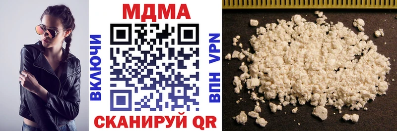 даркнет сайт  гидра вход  МДМА VHQ  Ильский 
