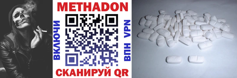 blacksprut ССЫЛКА  Ильский  МЕТАДОН methadone  где продают  