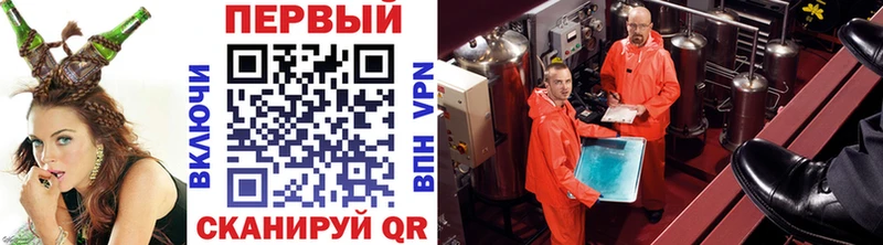 даркнет формула  Ильский  Метамфетамин мет 