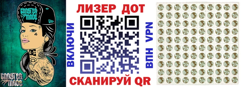 Наркотические марки 1,5мг купить сайты Ильский