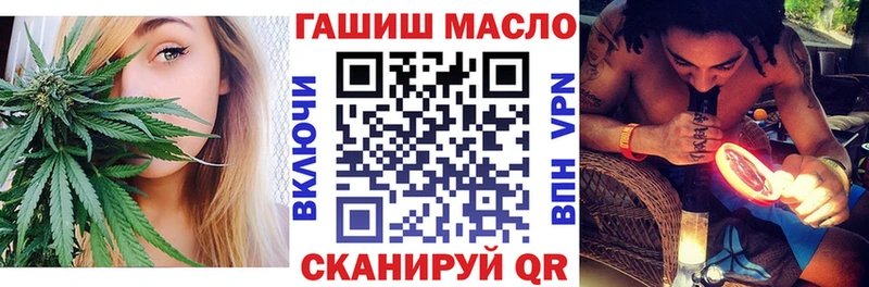 ТГК вейп  Ильский 